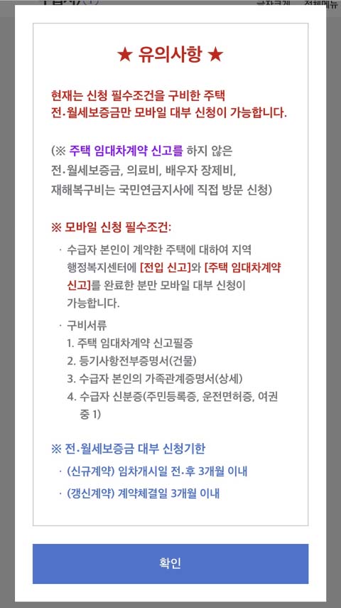 국민연금 대출 실버론