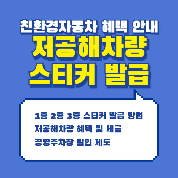 친환경 자동차