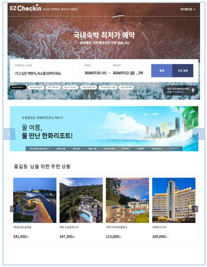 경기도 청년 복지포인트 사용처